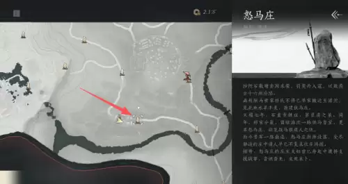 燕云十六声琳琅雪怎么获取-稀有坐骑琳琅雪获取流程 燕云十六声琳琅雪怎么获取-稀有坐骑琳琅雪获取流程