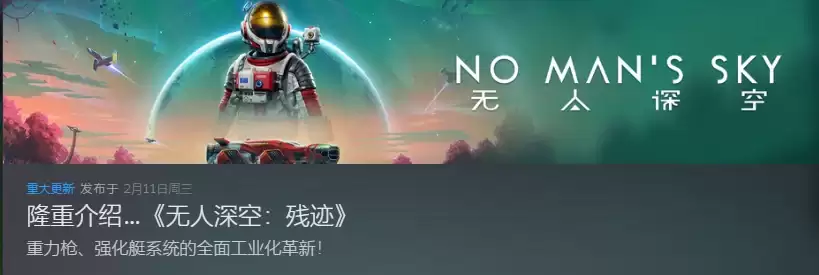 十年持续更新,敢与巫师3同日宣发的游戏如何逆风翻盘_wishdown.com 十年持续更新,敢与巫师3同日宣发的游戏如何逆风翻盘_wishdown.com