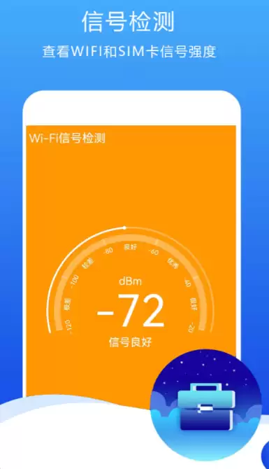 2024热门实用的车速测速仪手机软件排行榜_wishdown.com 2024热门实用的车速测速仪手机软件排行榜_wishdown.com