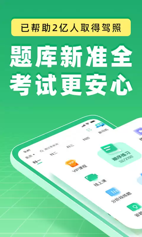 ���ģ������App����Щֵ���Ƽ�