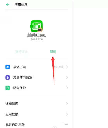 中兴U960E手机无限重启解决方法_wishdown.com 中兴U960E手机无限重启解决方法_wishdown.com