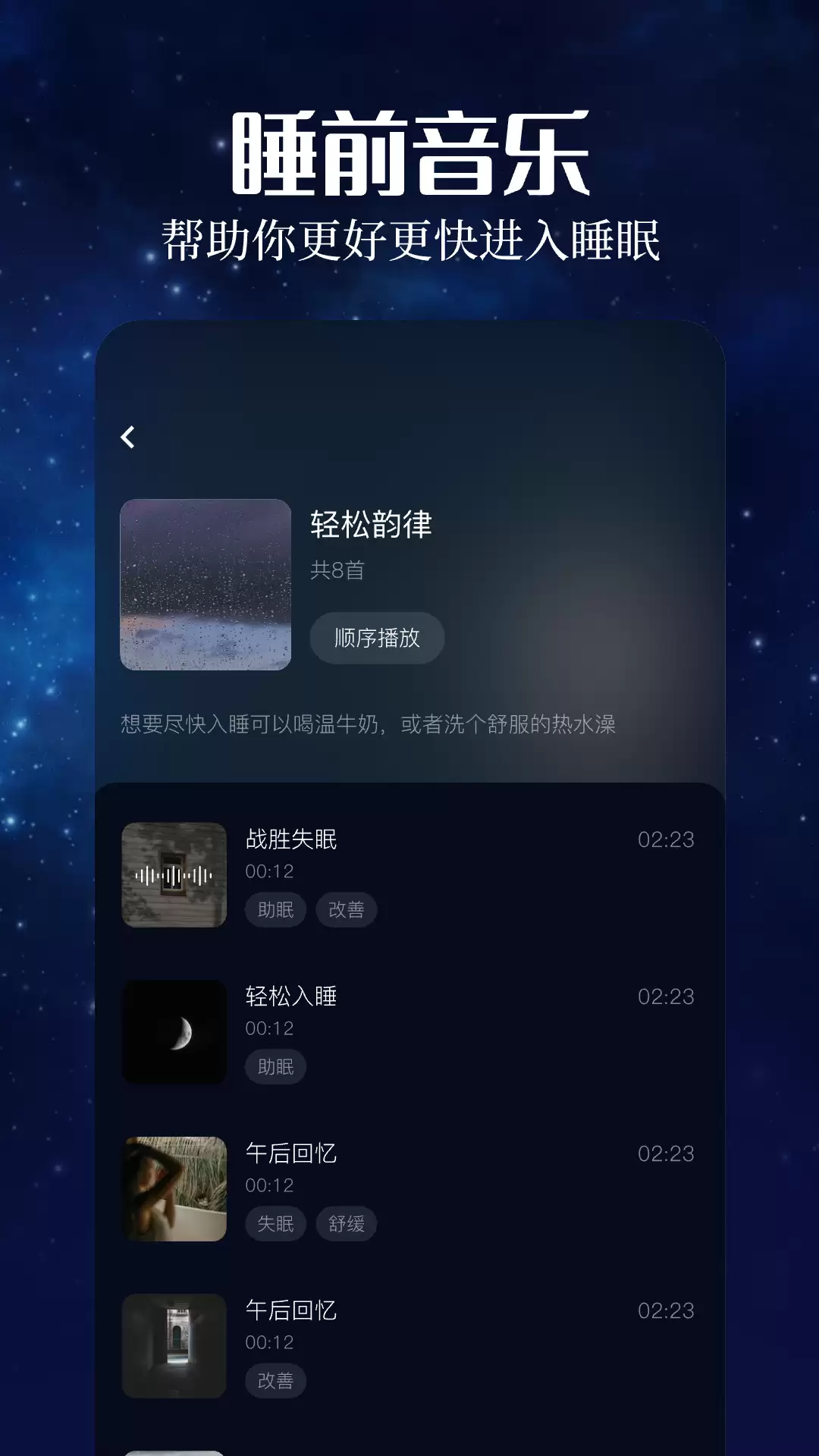 免费听歌软件推荐 资源全面高品质音乐APP排行榜_wishdown.com 免费听歌软件推荐 资源全面高品质音乐APP排行榜_wishdown.com