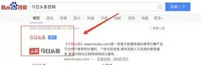 快速找到今日头条网页版官方登录的入口_wishdown.com 今日头条网页版官方登录页面在哪