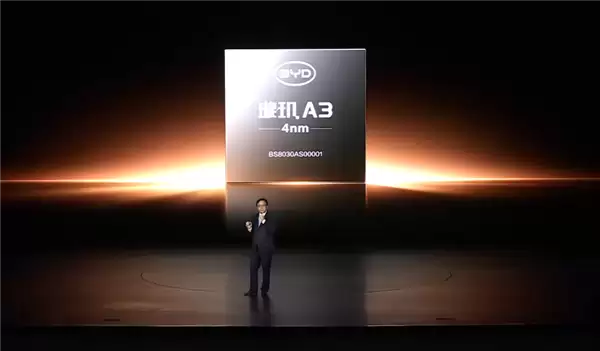 中国首款4nm智驾芯片问世!比亚迪手握5座晶圆厂 成全球唯一造芯全流程车企_wishdown.com 中国首款4nm智驾芯片问世!比亚迪手握5座晶圆厂 成全球唯一造芯全流程车企_wishdown.com