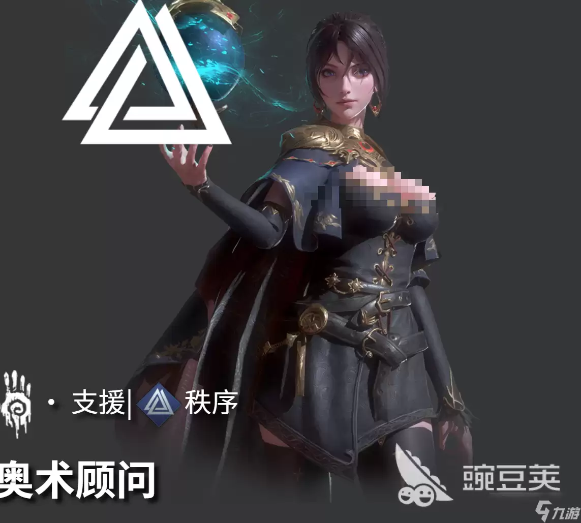 地下城堡4秩序阵营角色全解析_wishdown.com 地下城堡4秩序阵营角色有哪些 地下城堡4秩序阵营角色解析