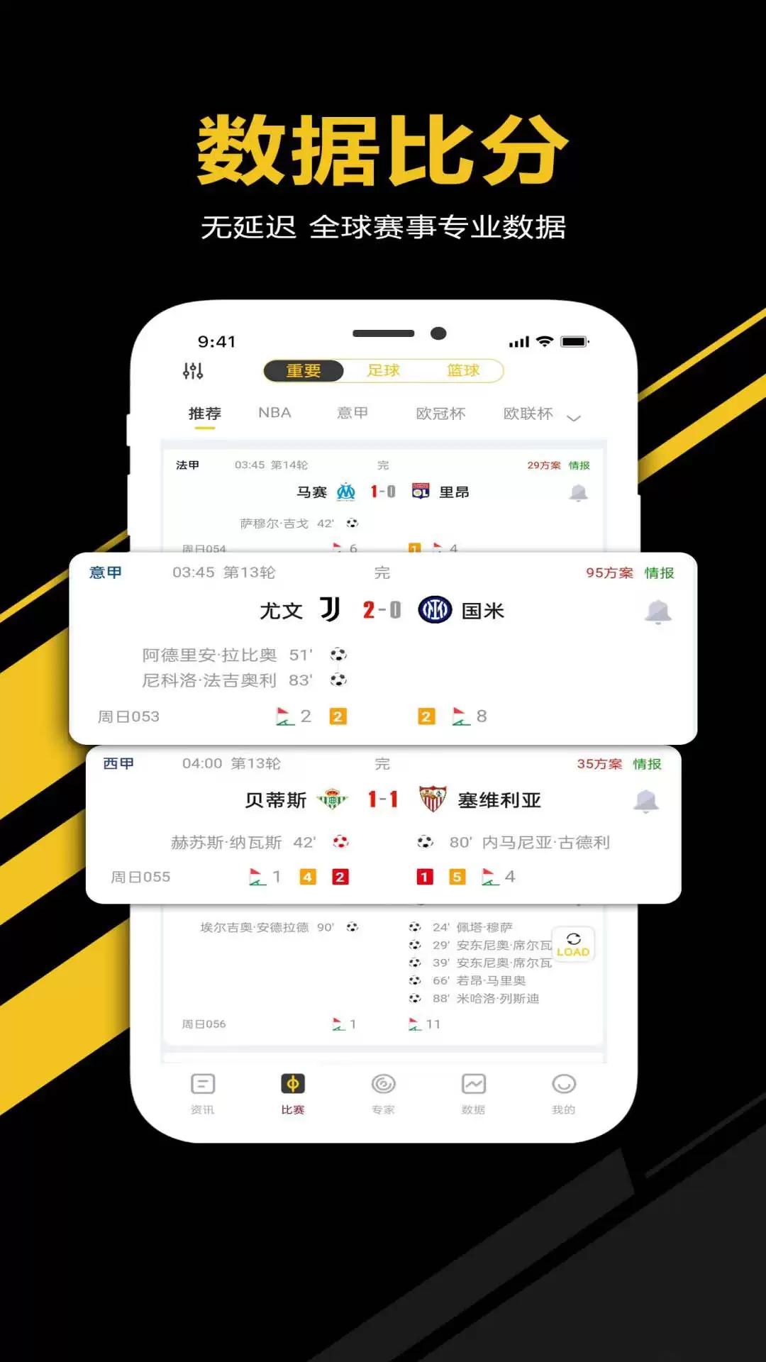 看球吧APP免费下载安装 高清直播热门体育赛事_wishdown.com 看球吧APP免费下载安装 高清直播热门体育赛事_wishdown.com
