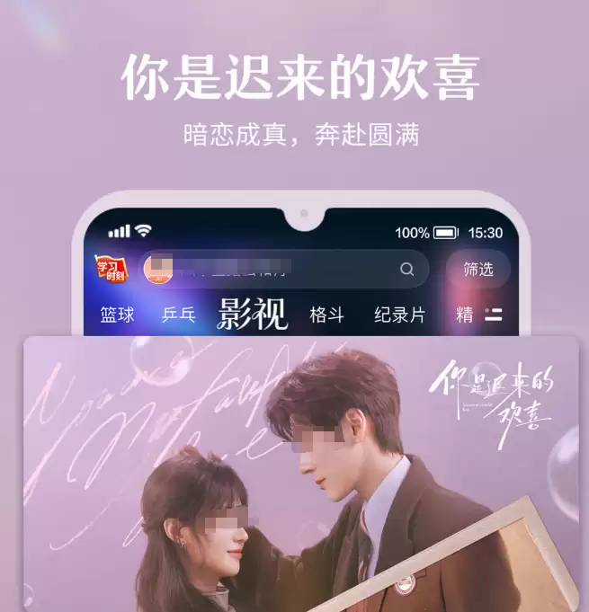 2024免费无广告高口碑追剧APP推荐合集_wishdown.com 2024免费无广告高口碑追剧APP推荐合集_wishdown.com
