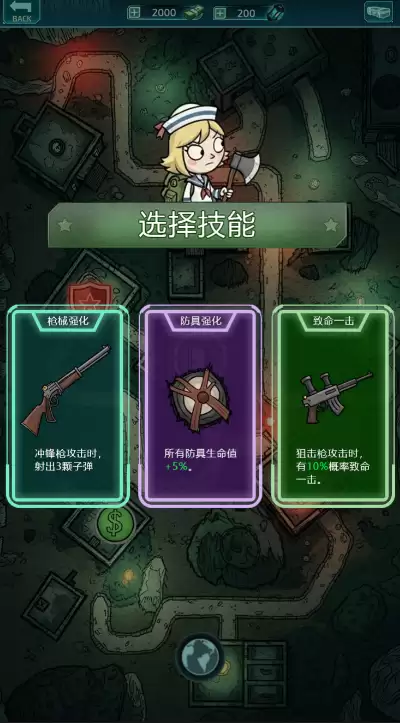 无网络即可畅玩的小游戏推荐_wishdown.com 无网络即可畅玩的小游戏推荐_wishdown.com