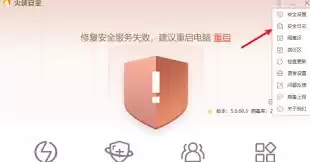 ���ް�ȫ�������������²�������̳�