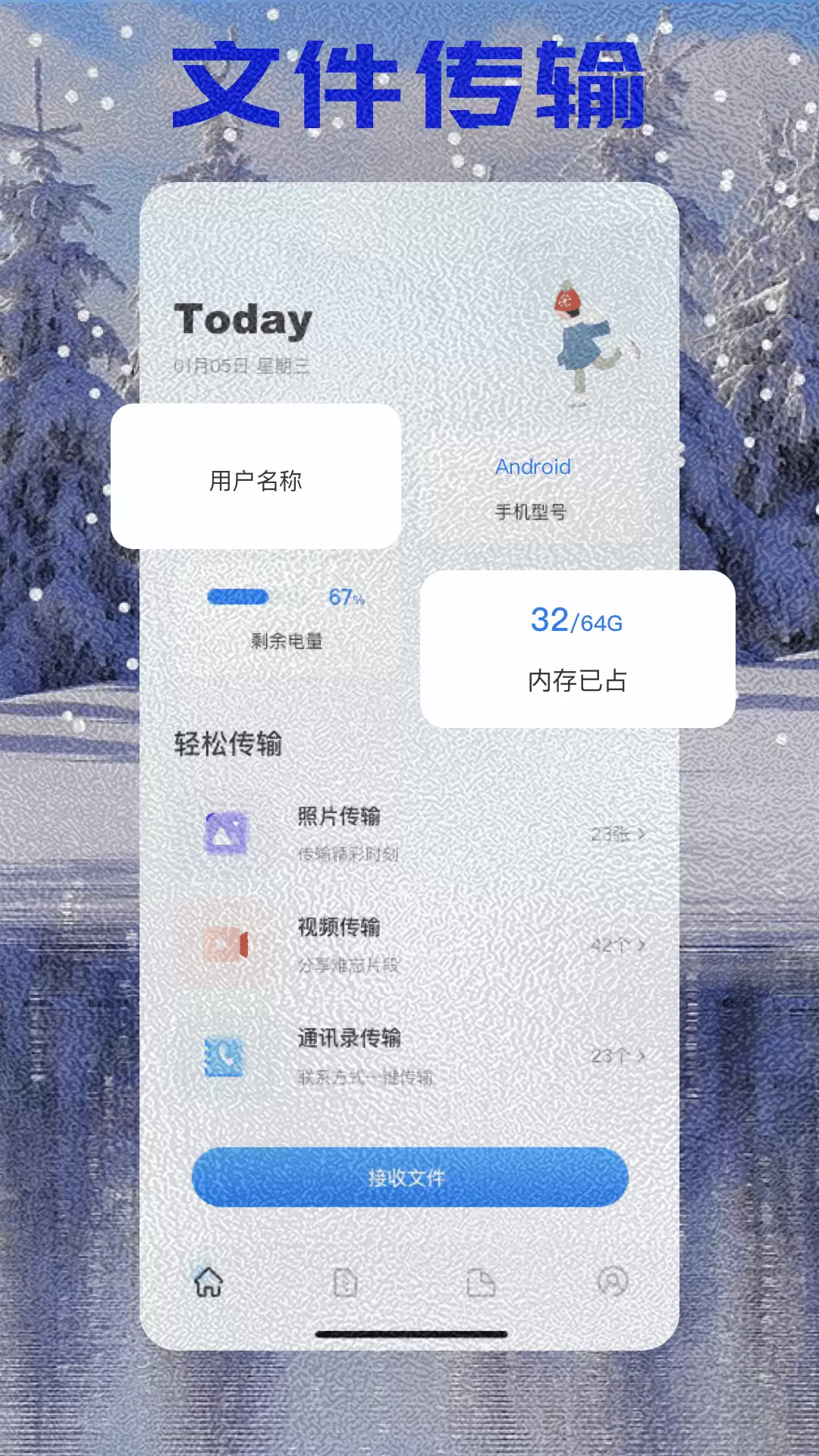 手机克隆App下载推荐与实用排行_wishdown.com 手机克隆App下载推荐与实用排行_wishdown.com