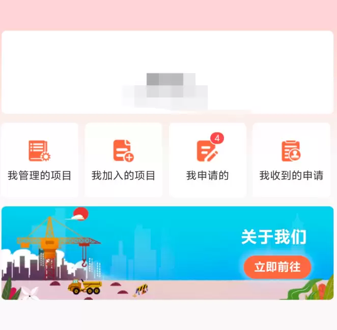 2024年建筑工程管理软件高口碑实用工具盘点_wishdown.com 2024年建筑工程管理软件高口碑实用工具盘点_wishdown.com