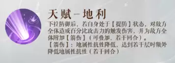 如鸢刘璋夏侯渊角色技能详解与阵容搭配指南_wishdown.com 如鸢刘璋夏侯渊角色技能详解与阵容搭配指南_wishdown.com