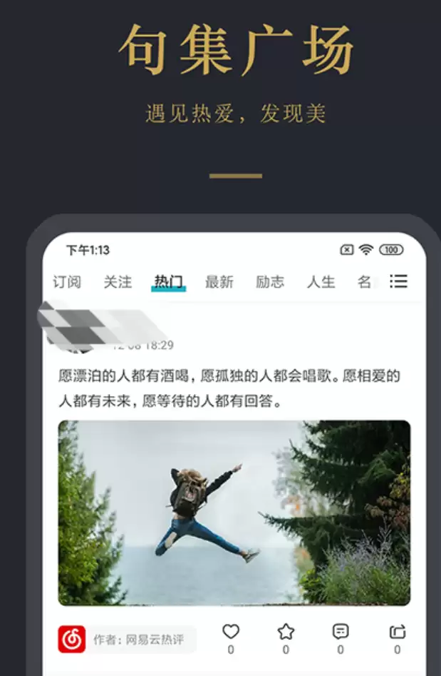 2024每日更新早安问候图片应用推荐与下载榜_wishdown.com 2024每日更新早安问候图片应用推荐与下载榜_wishdown.com