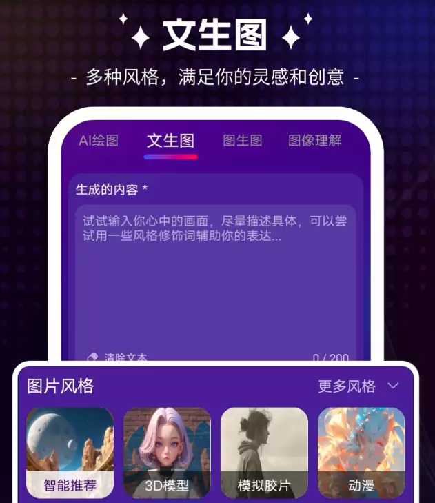 好用的画图软件推荐这些合集值得你收藏_wishdown.com 好用的画图软件推荐这些合集值得你收藏_wishdown.com
