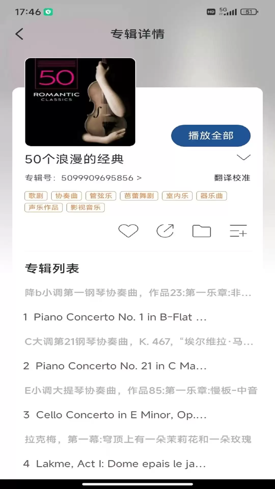 最新音乐软件排行榜前十名 好用音乐App推荐_wishdown.com 最新音乐软件排行榜前十名 好用音乐App推荐_wishdown.com