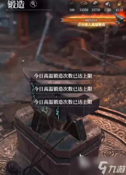地下城堡4火之章获取方法及作用全攻略_wishdown.com 地下城堡4火之章怎么获得 地下城堡4火之章的作用