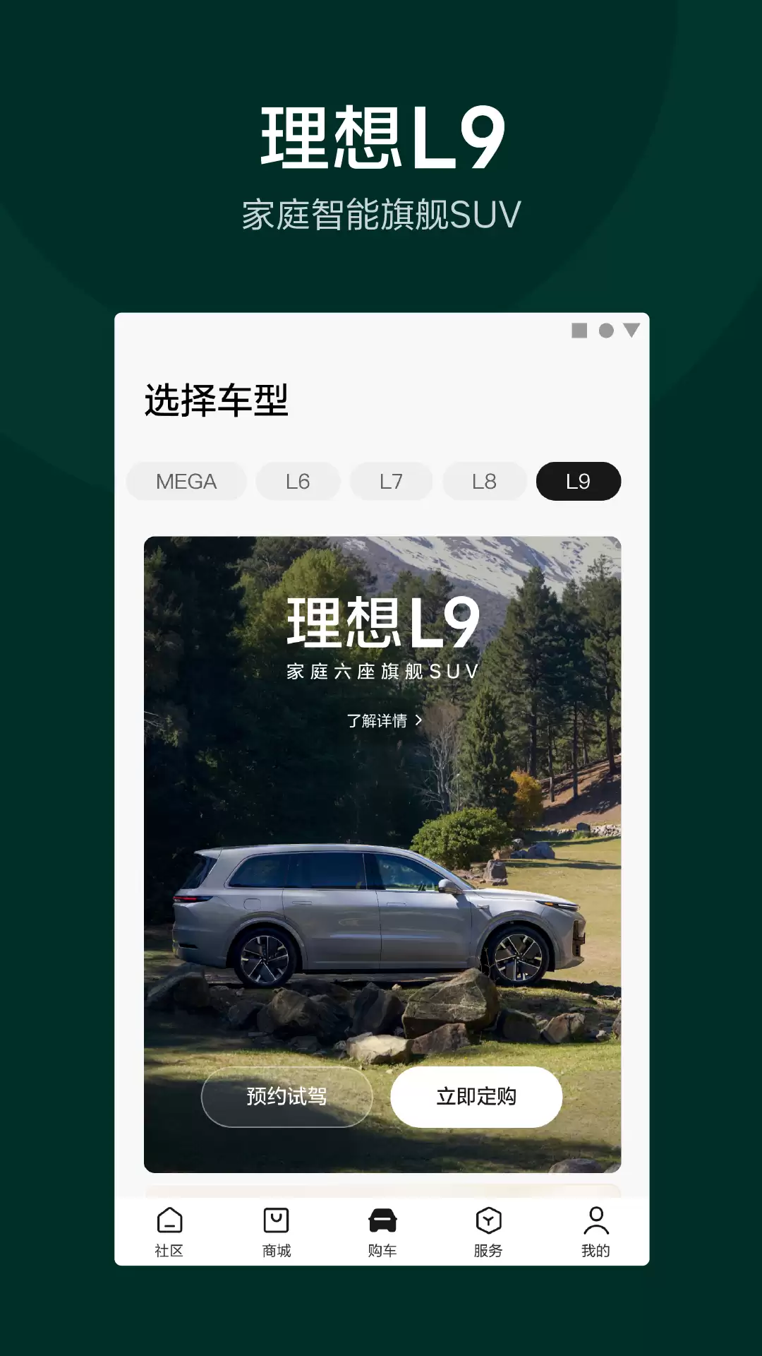车辆实时定位软件推荐 实用可靠的车辆位置APP精选_wishdown.com 车辆实时定位软件推荐 实用可靠的车辆位置APP精选_wishdown.com