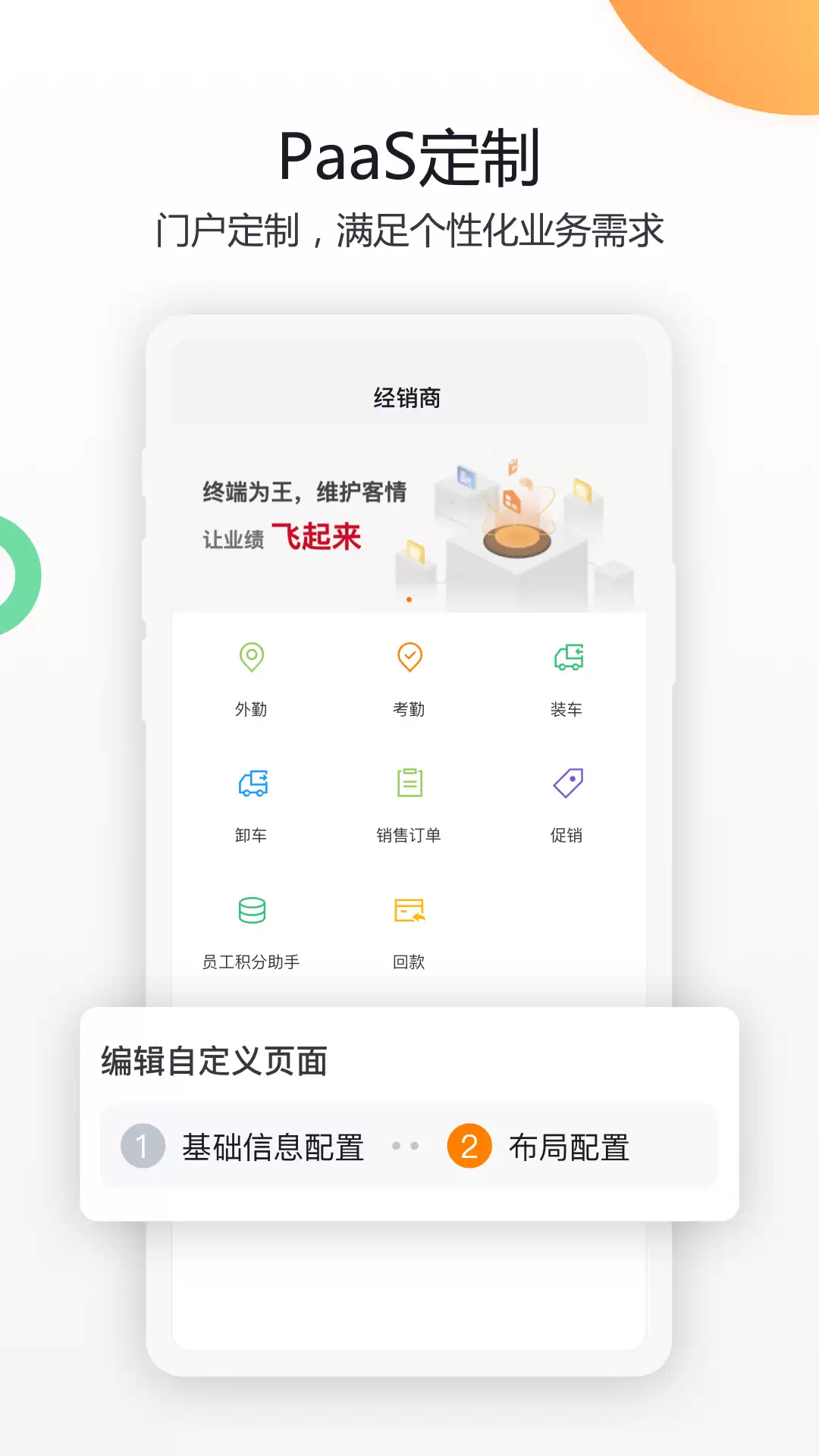 企业管理系统软件推荐清单及常见类型大全_wishdown.com 企业管理系统软件推荐清单及常见类型大全_wishdown.com