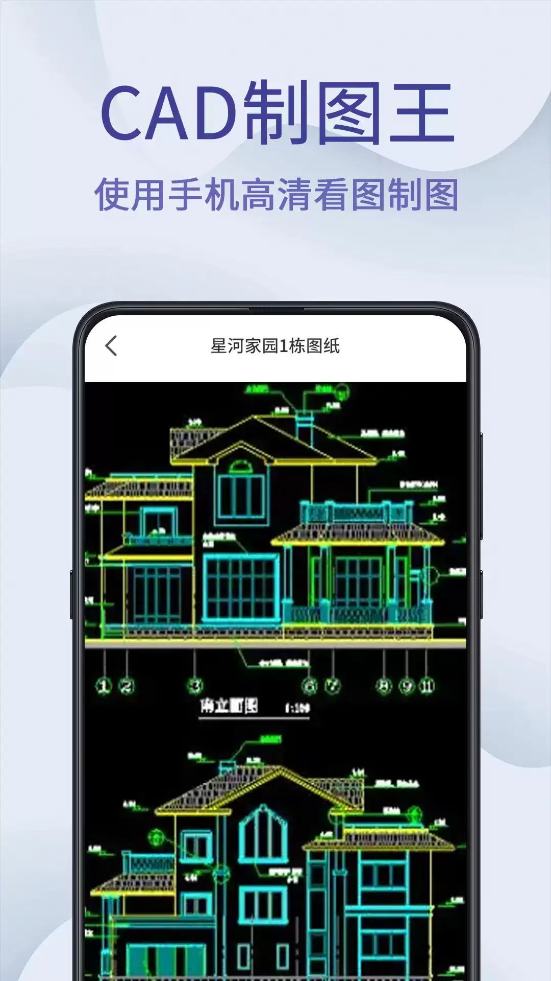 常用制图建模软件有哪些?推荐工具清单_wishdown.com 常用制图建模软件有哪些?推荐工具清单_wishdown.com