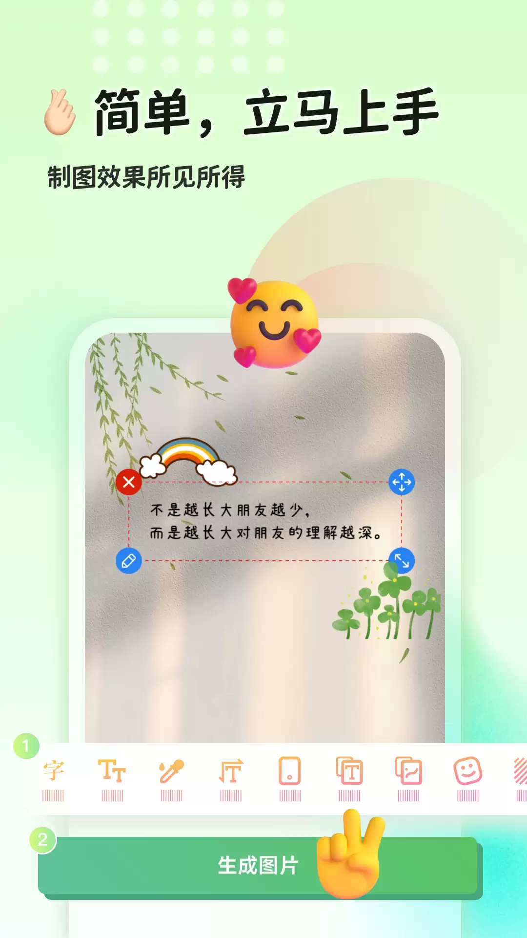 两张图片无缝合成一张的软件推荐_wishdown.com 两张图片无缝合成一张的软件推荐_wishdown.com