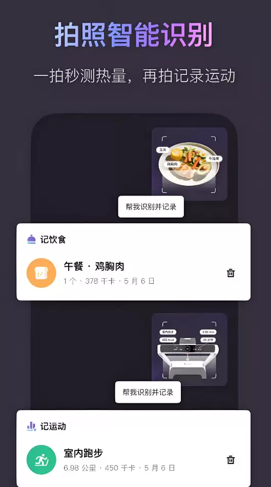 免费跑步App哪个好用_wishdown.com 免费跑步App哪个好用_wishdown.com