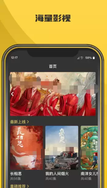 好用追剧App推荐:哪个追剧软件更好用_wishdown.com 好用追剧App推荐:哪个追剧软件更好用_wishdown.com