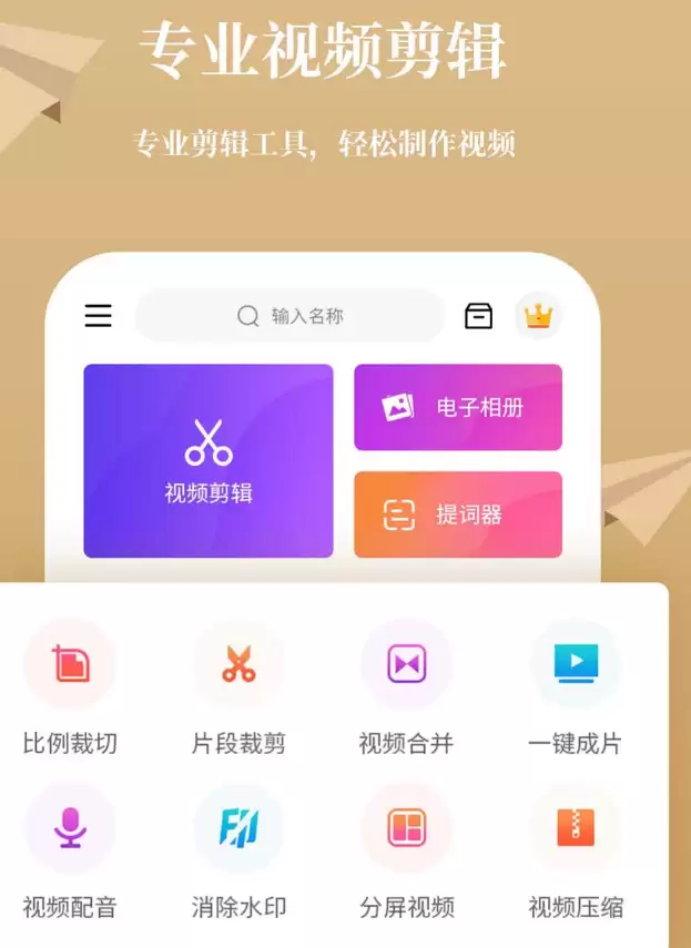 最新精选好用的视频剪辑软件人气推荐合集_wishdown.com 最新精选好用的视频剪辑软件人气推荐合集_wishdown.com