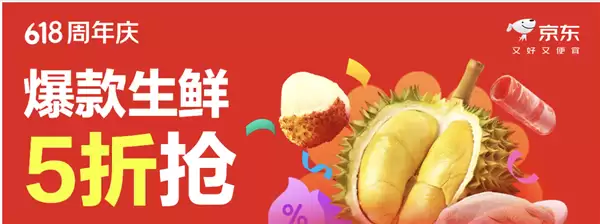 ��������618��Ϯ�����������5�ۿ�����Ϊ���������԰�����ʣ�