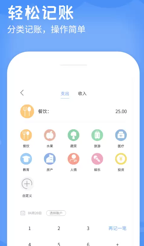 2024年好用的计件工资记账管理APP排行榜_wishdown.com 2024年好用的计件工资记账管理APP排行榜_wishdown.com