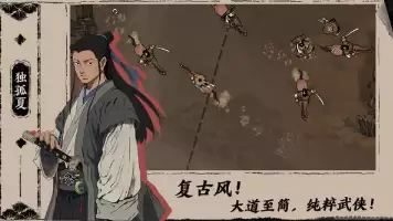 无网络即可畅玩的小游戏推荐_wishdown.com 无网络即可畅玩的小游戏推荐_wishdown.com