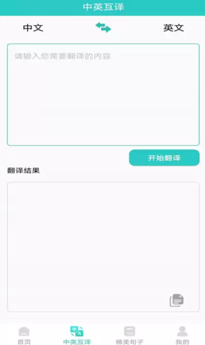 2024年免费语音转文字软件推荐高准确率工具汇总_wishdown.com 2024年免费语音转文字软件推荐高准确率工具汇总_wishdown.com