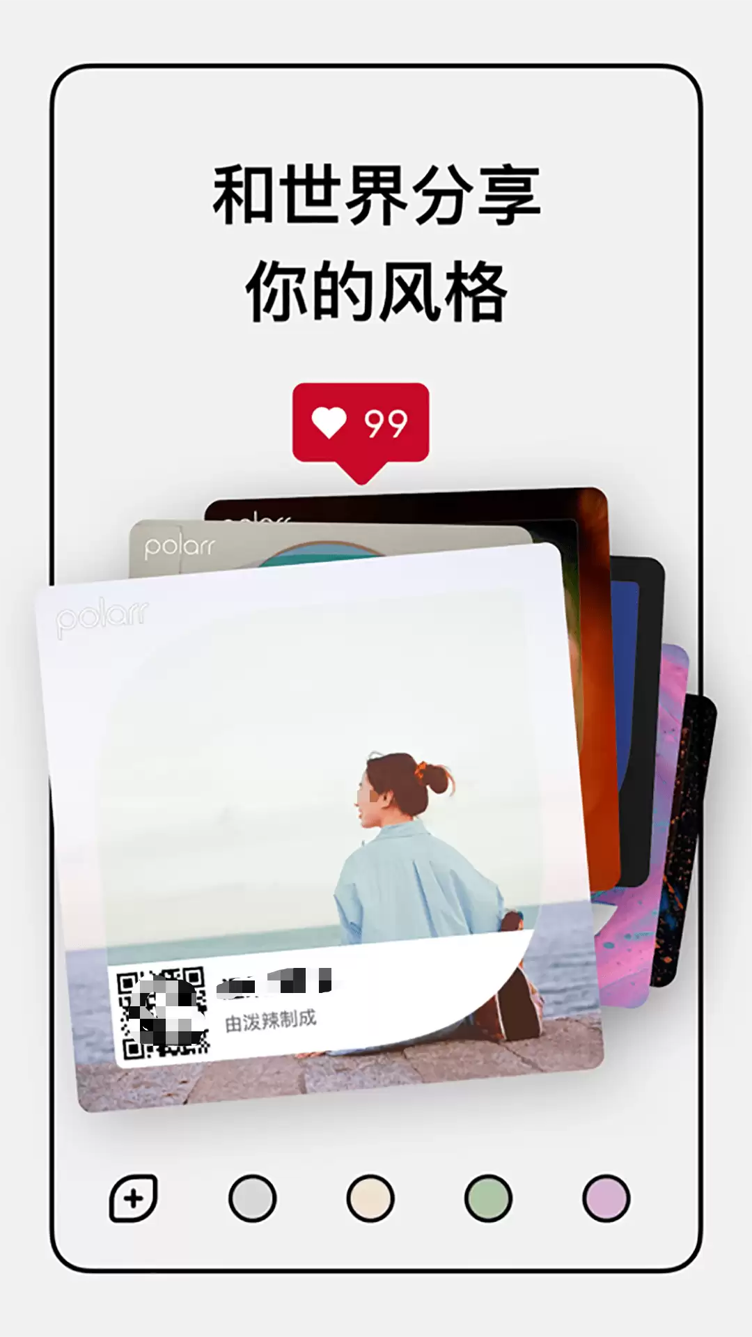 推荐几款热门功能全面且好用的修图P图软件_wishdown.com 推荐几款热门功能全面且好用的修图P图软件_wishdown.com