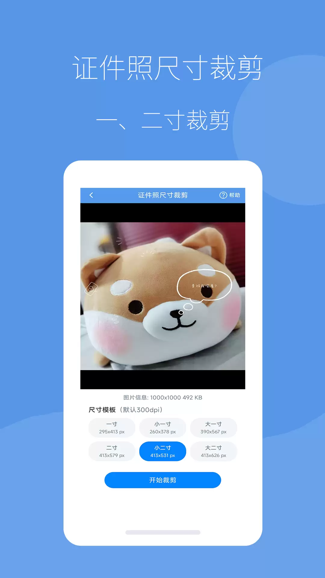 免费图片压缩软件APP排行榜推荐哪款好用_wishdown.com 免费图片压缩软件APP排行榜推荐哪款好用_wishdown.com
