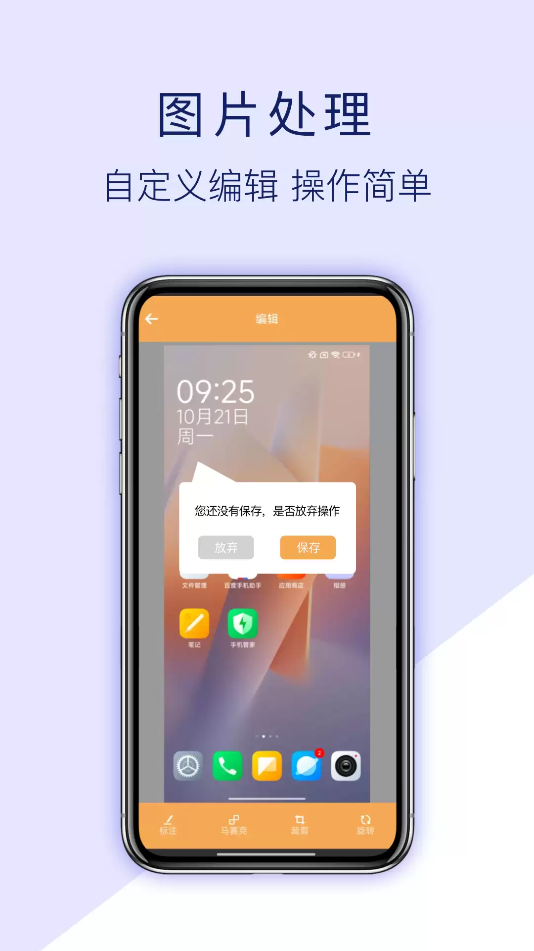 2025年热门截图软件推荐实用工具大全_wishdown.com 2025年热门截图软件推荐实用工具大全_wishdown.com
