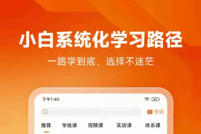 即时通讯开发工具与好用App下载推荐_wishdown.com 即时通讯开发工具与好用App下载推荐_wishdown.com