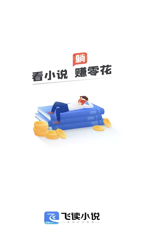 Re0小说阅读软件推荐 哪些平台可以看_wishdown.com Re0小说阅读软件推荐 哪些平台可以看_wishdown.com