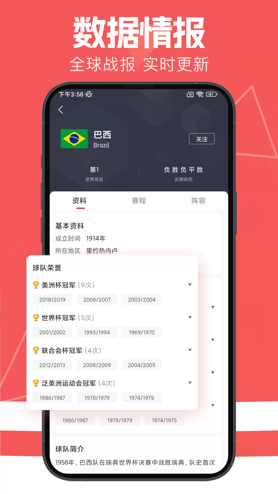 看球吧APP免费下载安装 高清直播热门体育赛事_wishdown.com 看球吧APP免费下载安装 高清直播热门体育赛事_wishdown.com