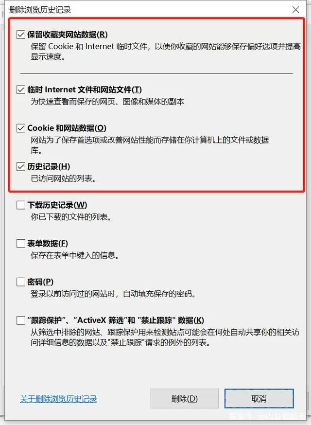 电脑网页无法打开的快速解决方法与修复指南_wishdown.com 电脑网页无法打开的快速解决方法与修复指南_wishdown.com