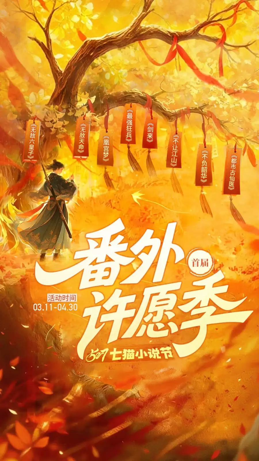 Re0小说阅读软件推荐 哪些平台可以看_wishdown.com Re0小说阅读软件推荐 哪些平台可以看_wishdown.com