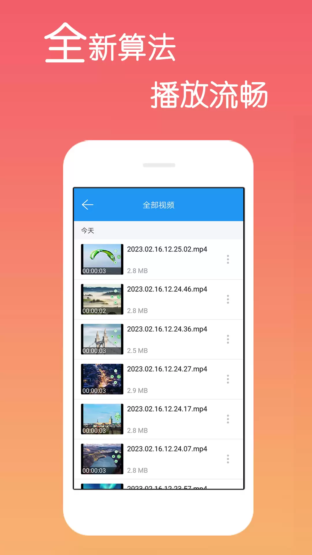 ��ѿ��������ĸ���Դ��ȫ�ĺ���App���а�