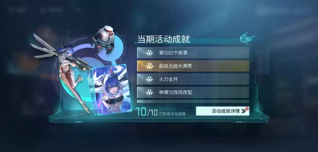 镭明闪击首个主题活动星辰一日谈 揭秘诺玛过往_wishdown.com 镭明闪击首个主题活动星辰一日谈 揭秘诺玛过往_wishdown.com