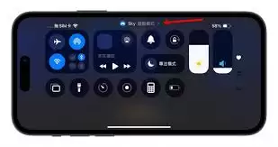 iPhone游戏模式设置步骤详解_wishdown.com iPhone游戏模式怎么设置