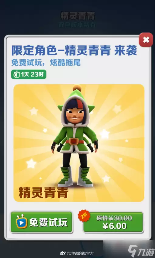 �����ܿᾫ�������÷������¹������