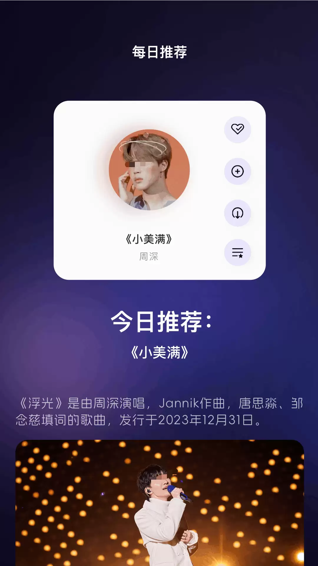 ������������Ƽ� ��Դȫ���Ʒ������APP���а�