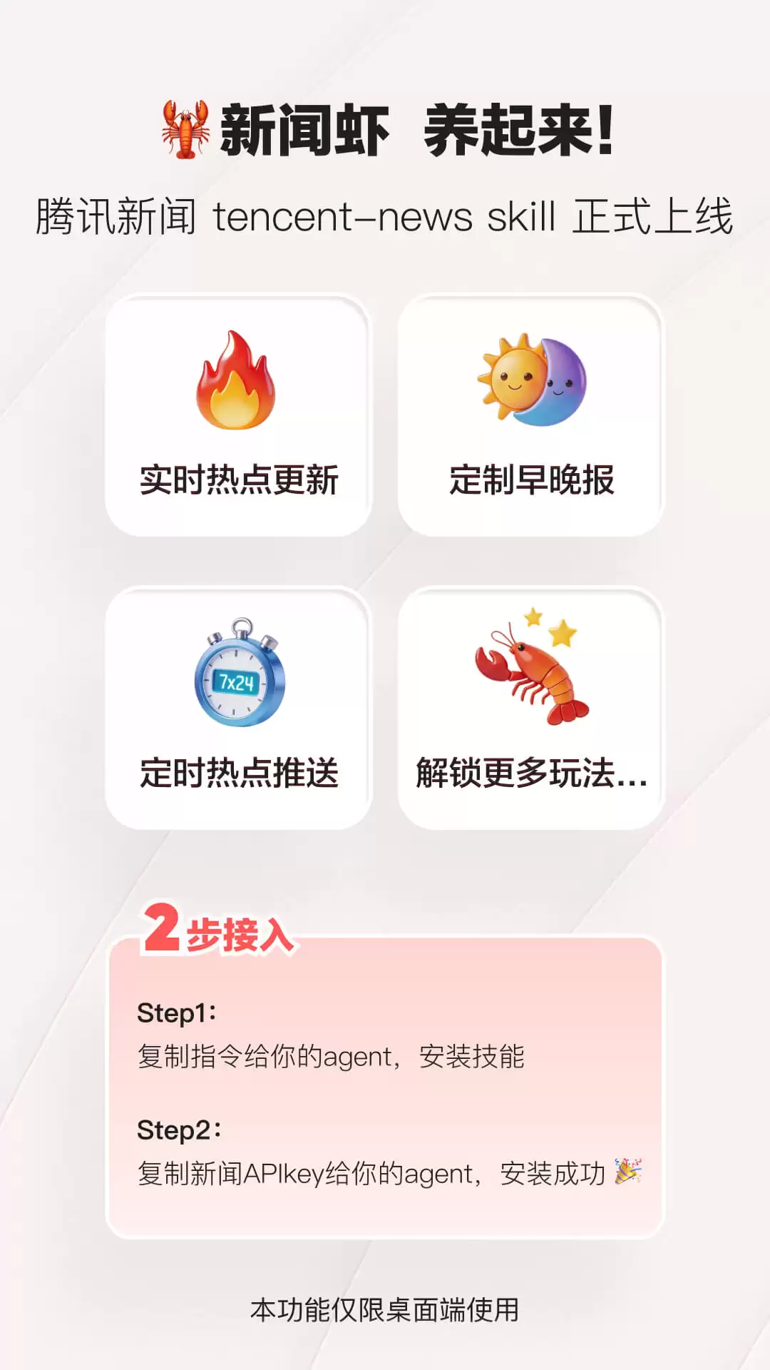 最新早上听新闻的十大实用App推荐排行榜精选_wishdown.com 最新早上听新闻的十大实用App推荐排行榜精选_wishdown.com