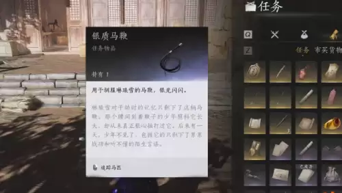 燕云十六声琳琅雪怎么获取-稀有坐骑琳琅雪获取流程 燕云十六声琳琅雪怎么获取-稀有坐骑琳琅雪获取流程