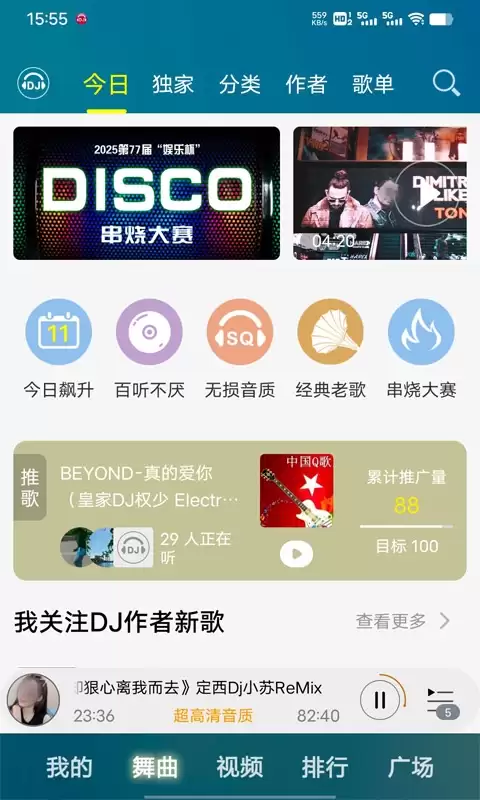 免费听歌软件推荐:无需会员的优质音乐应用合集_wishdown.com 免费听歌软件推荐:无需会员的优质音乐应用合集_wishdown.com