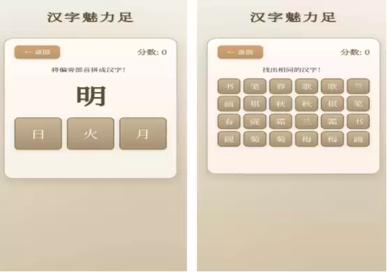 无网络也能玩的单机游戏推荐_wishdown.com 无网络也能玩的单机游戏推荐_wishdown.com