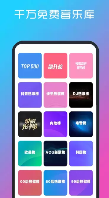 好用的免费歌曲下载软件推荐_wishdown.com 好用的免费歌曲下载软件推荐_wishdown.com