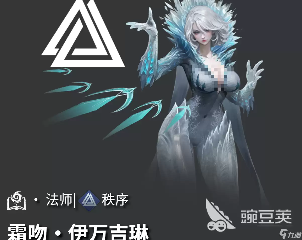 地下城堡4秩序阵营角色全解析_wishdown.com 地下城堡4秩序阵营角色有哪些 地下城堡4秩序阵营角色解析